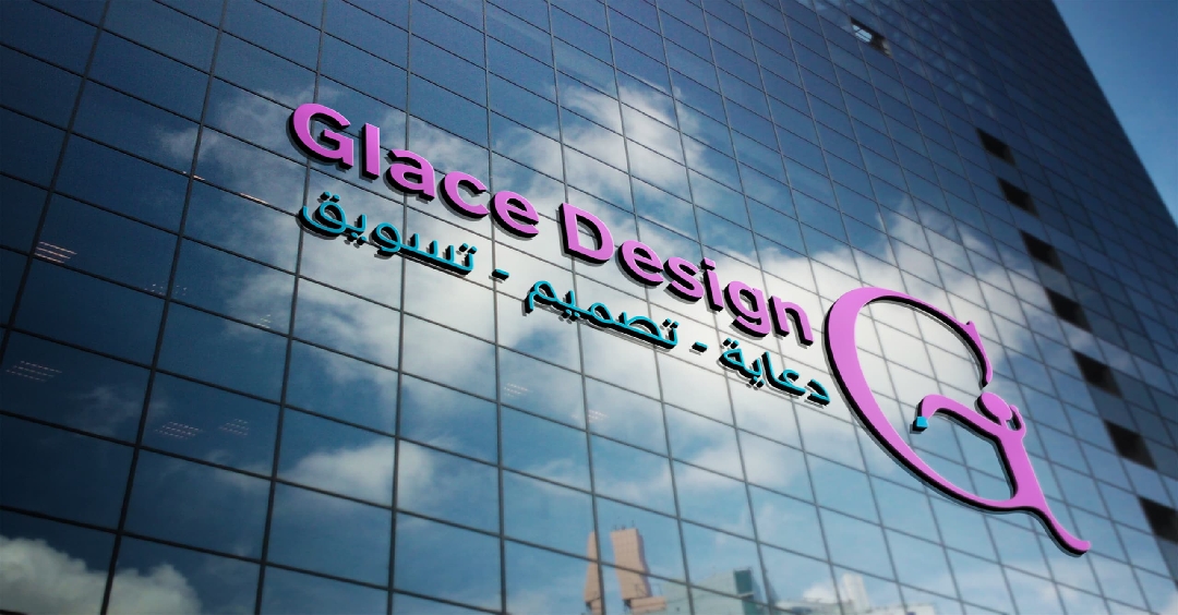 ارتاح وخلي تصاميمك علينا