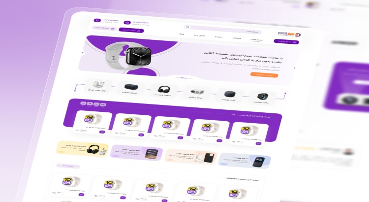 تصميم مخصص وتطبيق ويب